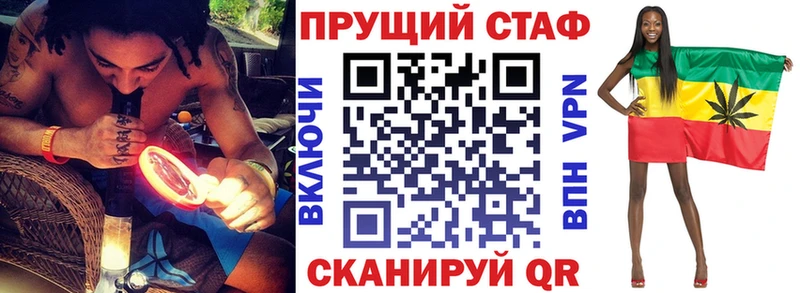 Купить наркотик аптеки Агидель Бошки Шишки  Кокаин  ГАШ  KRAKEN сайт  Меф  Alpha-PVP 