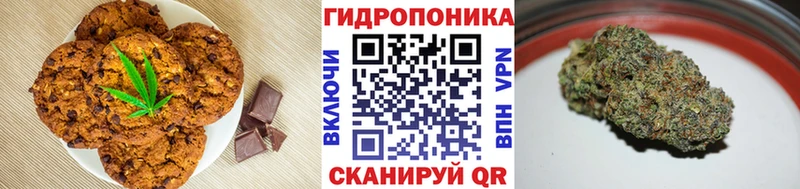сколько стоит  Агидель  Cannafood марихуана 