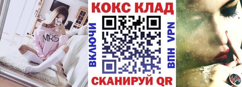 Кокаин Fish Scale  купить   Агидель 