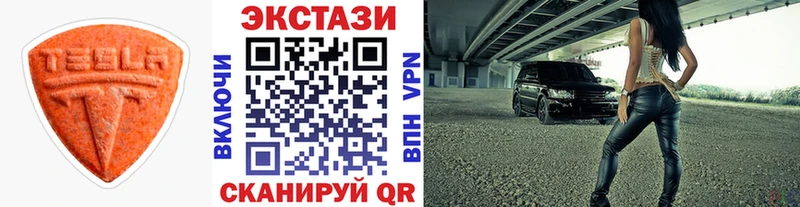 MEGA онион  Агидель  Ecstasy бентли 