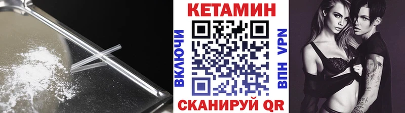 ссылка на мегу сайт Агидель Кетамин VHQ