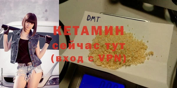 не бодяженный Абаза