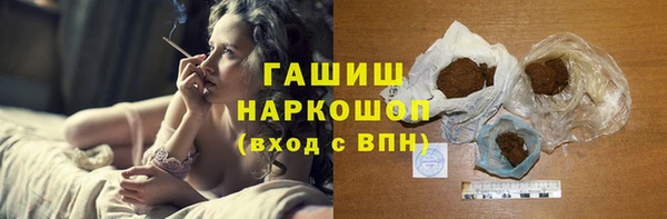 спиды Абдулино