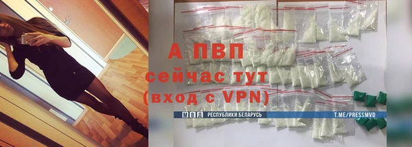 спиды Абдулино
