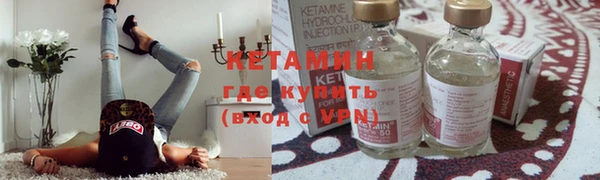 мескалин Абинск
