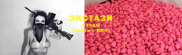 не бодяженный Абаза