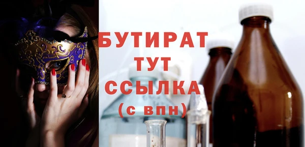 не бодяженный Абаза