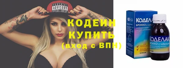 спиды Абдулино
