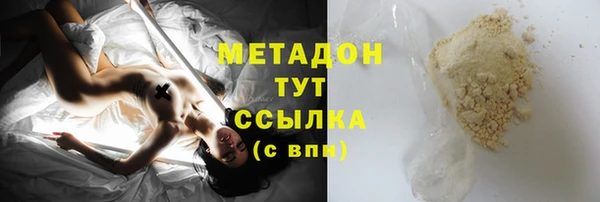 спиды Абдулино
