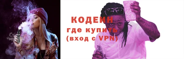 мескалин Абинск