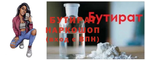 мескалин Абинск