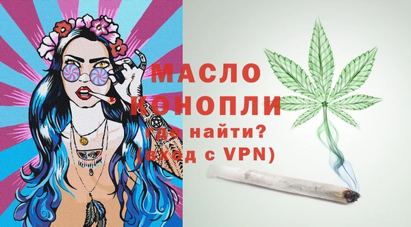 мескалин Абинск