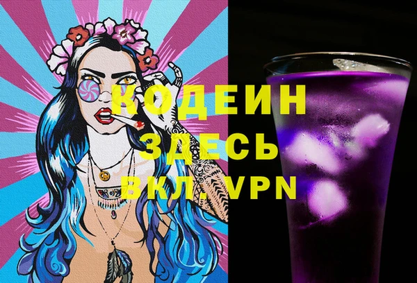 спиды Абдулино