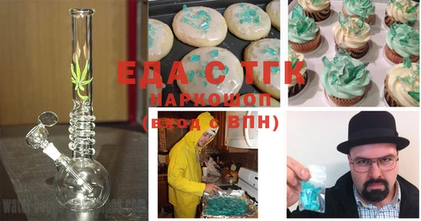 мескалин Абинск