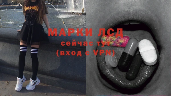 мескалин Абинск