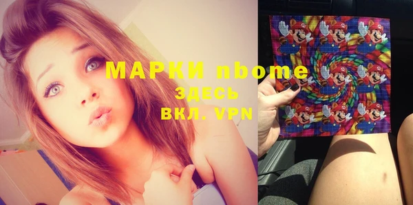 мескалин Абинск