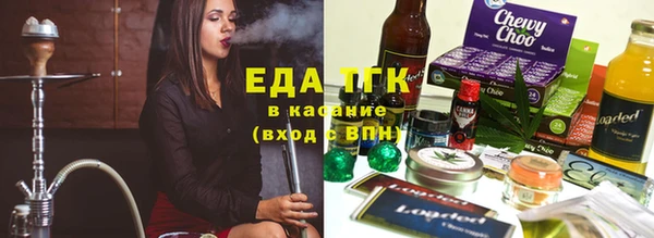 спиды Абдулино