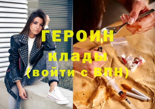 не бодяженный Абаза