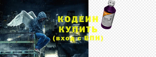 мескалин Абинск