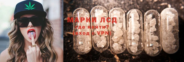 спиды Абдулино