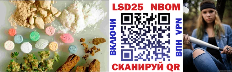 LSD-25 экстази ecstasy  Агидель 