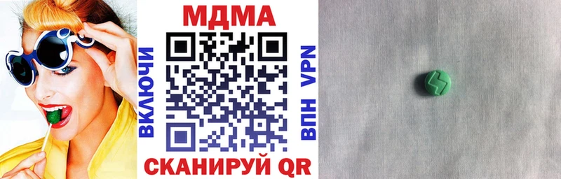 MDMA crystal  Агидель 