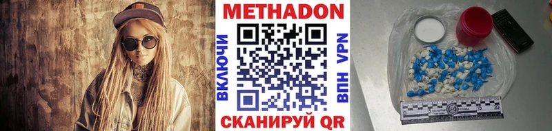 OMG зеркало  где продают наркотики  Агидель  Метадон мёд 