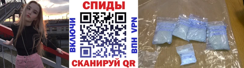 Метамфетамин мет  Агидель 