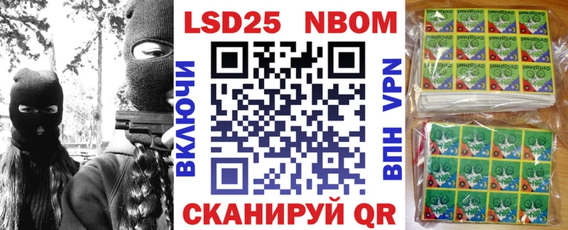 Марки NBOMe 1,8мг  где продают наркотики  ОМГ ОМГ   Агидель 